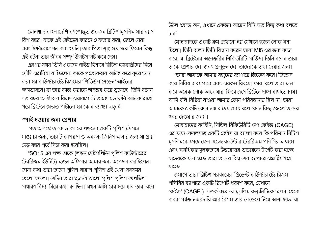 Page 2 of 5, Blank Landscape 2