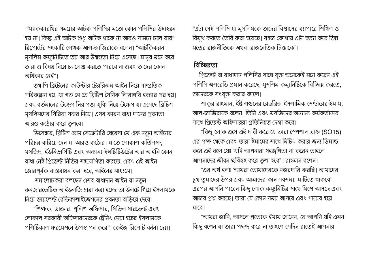 Page 4 of 5, Blank Landscape 2