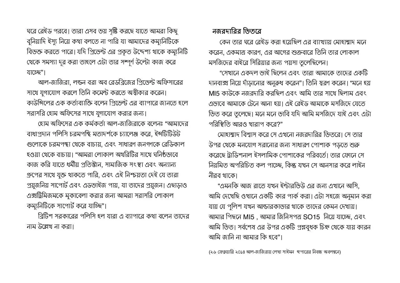 Page 5 of 5, Blank Landscape 2