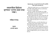 Page 1, Blank Landscape 2