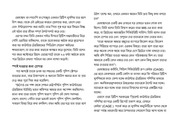 Page 2, Blank Landscape 2