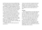 Page 3, Blank Landscape 2