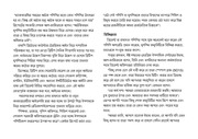 Page 4, Blank Landscape 2