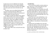 Page 5, Blank Landscape 2