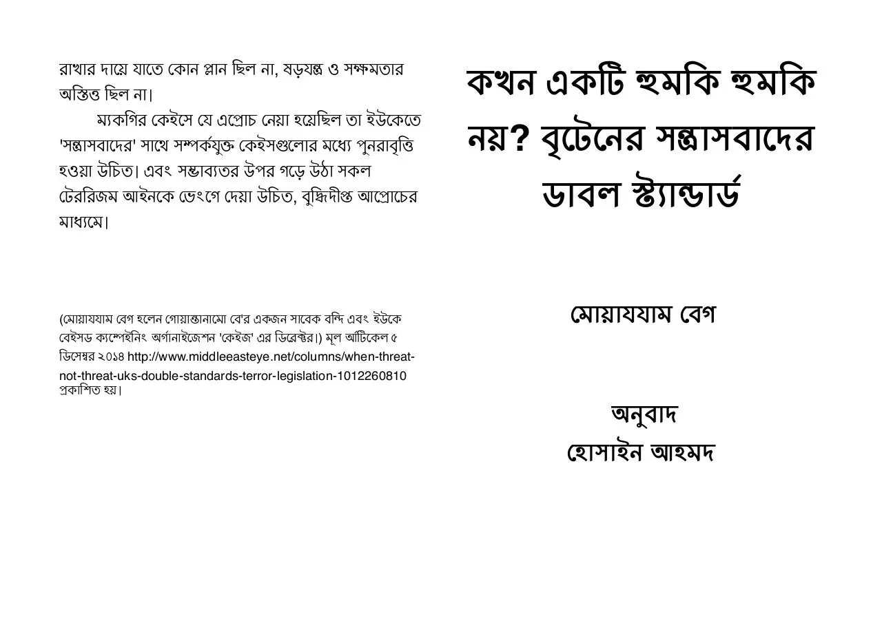 Page 1 of 4, Blank Landscape 5