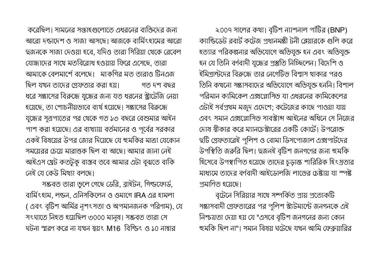 Page 3 of 4, Blank Landscape 5