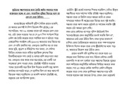 Page 2, Blank Landscape 5