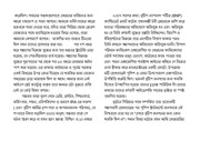 Page 3, Blank Landscape 5