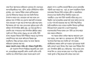 Page 4, Blank Landscape 5
