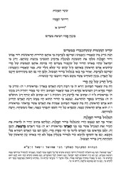 Page 1, passover ari