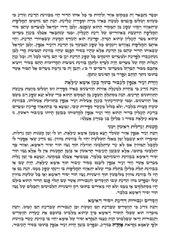 Page 3, passover ari