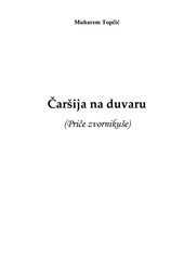 Page 4, aršija na duvaru Muharem Topčić