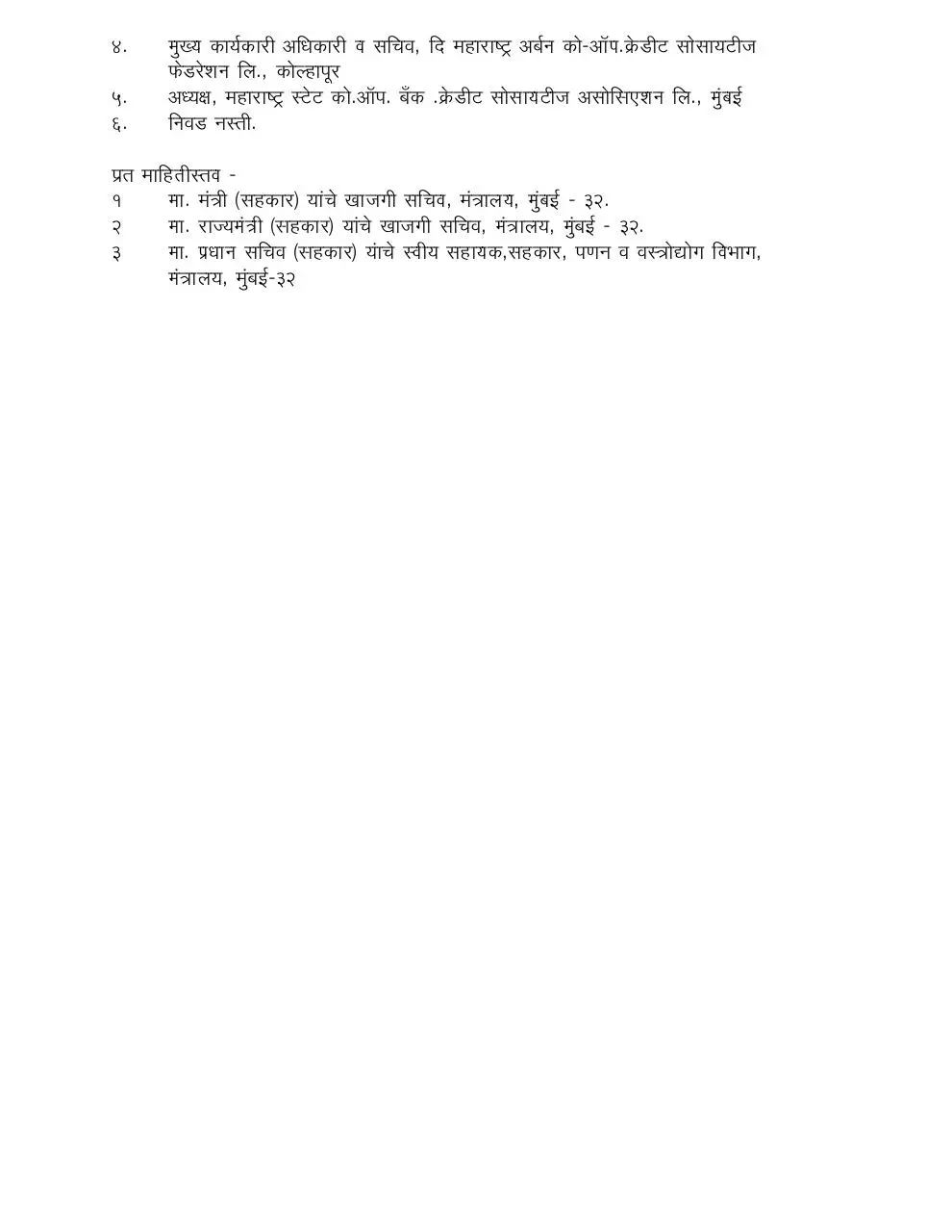 Page 2 of 13, 20070927135517001