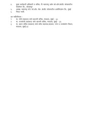 Page 2, 20070927135517001
