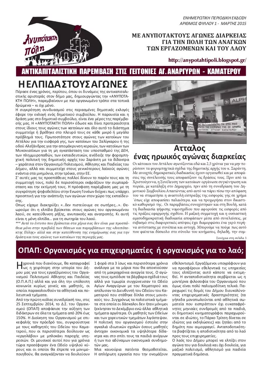Page 1 of 4, Anypotahti Poli FINAL VIEW 001