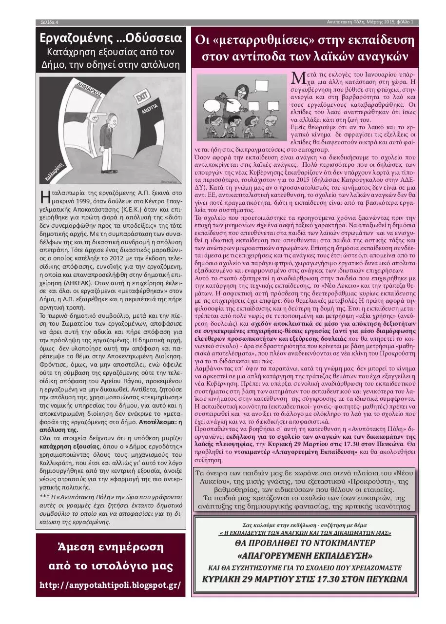 Page 4 of 4, Anypotahti Poli FINAL VIEW 001