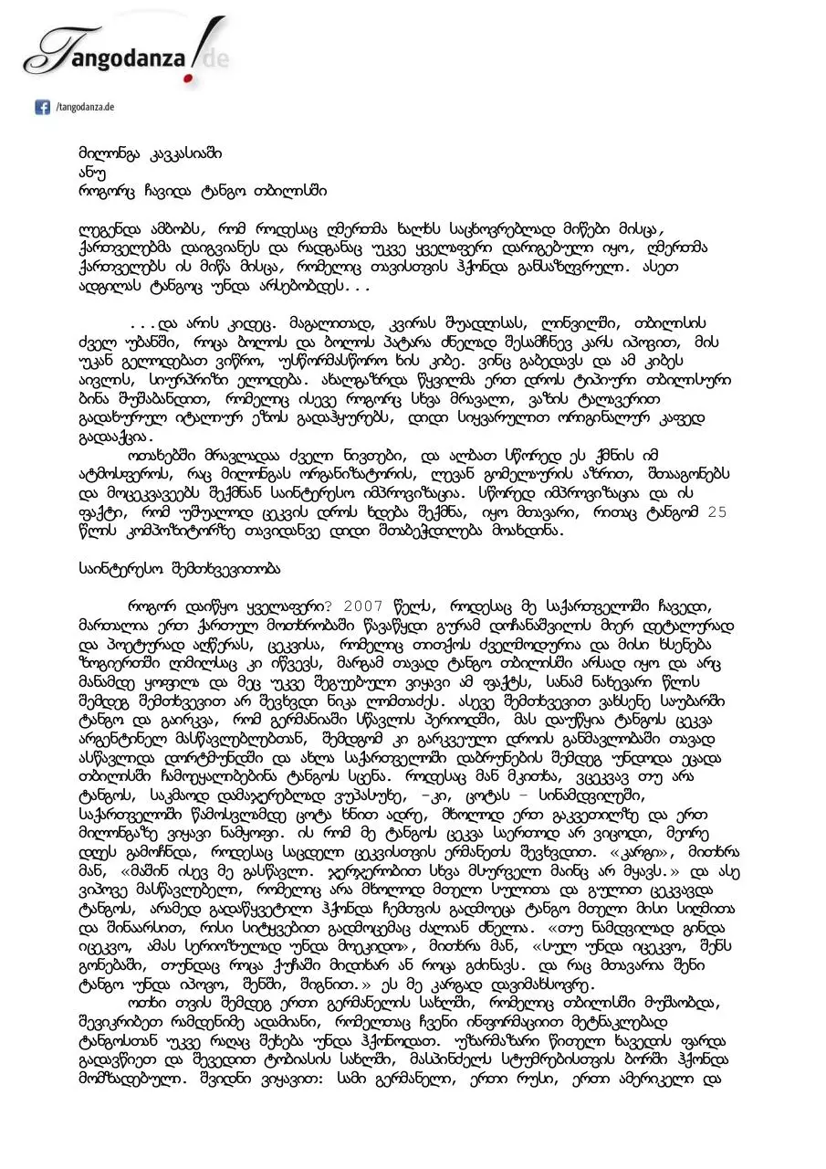 Page 1 of 3, statia milonga tbilisshi tangodanza
