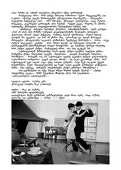 Page 3, statia milonga tbilisshi tangodanza