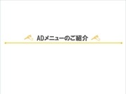 Tabelog media guide 04 2014 in japanese 1 12 9 12