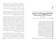 Page 4, zemestansevvom