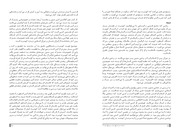 Page 5, zemestansevvom