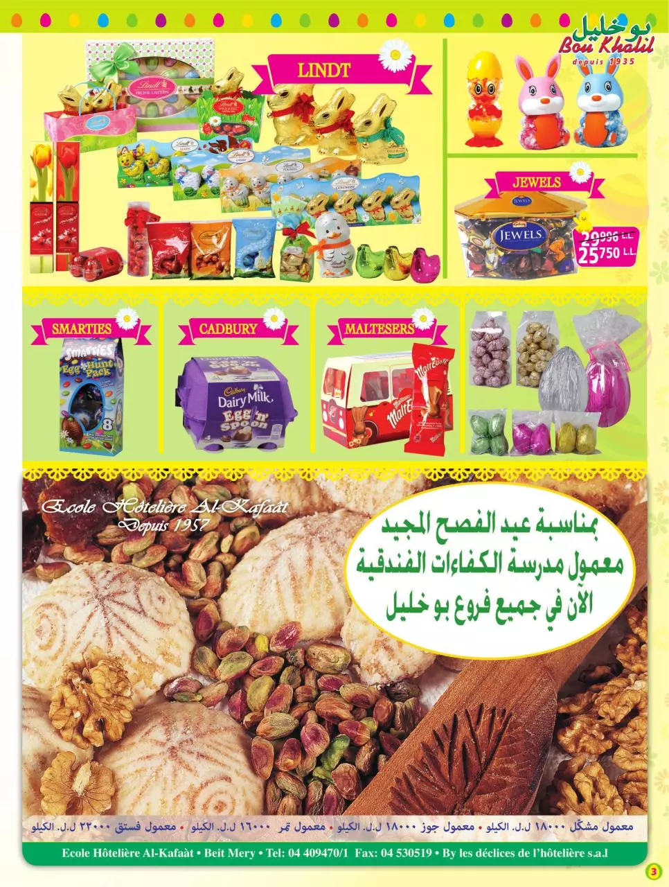 Page 3 of 12, CATALOG BOU KHALIL EASTER