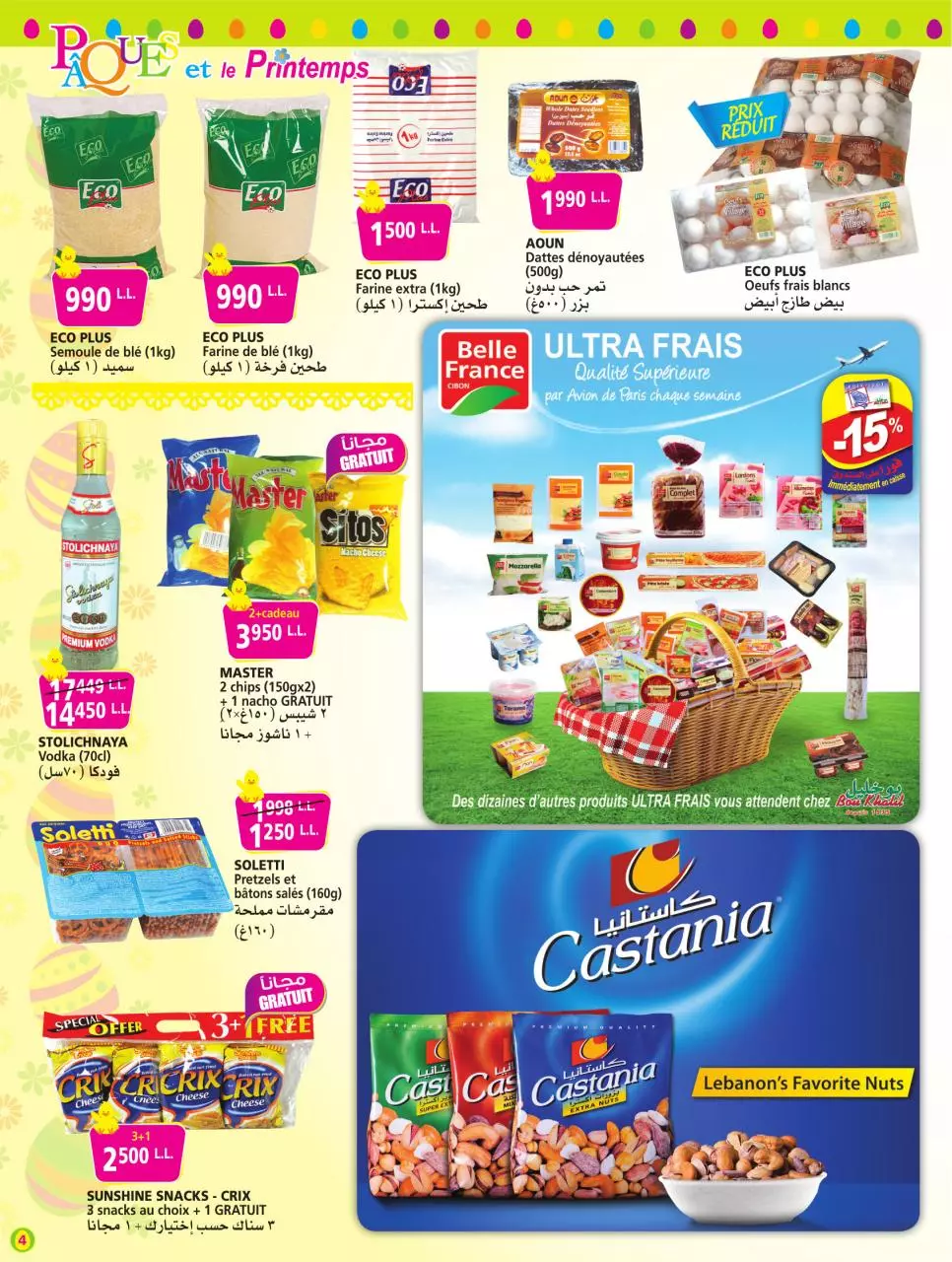 Page 4 of 12, CATALOG BOU KHALIL EASTER