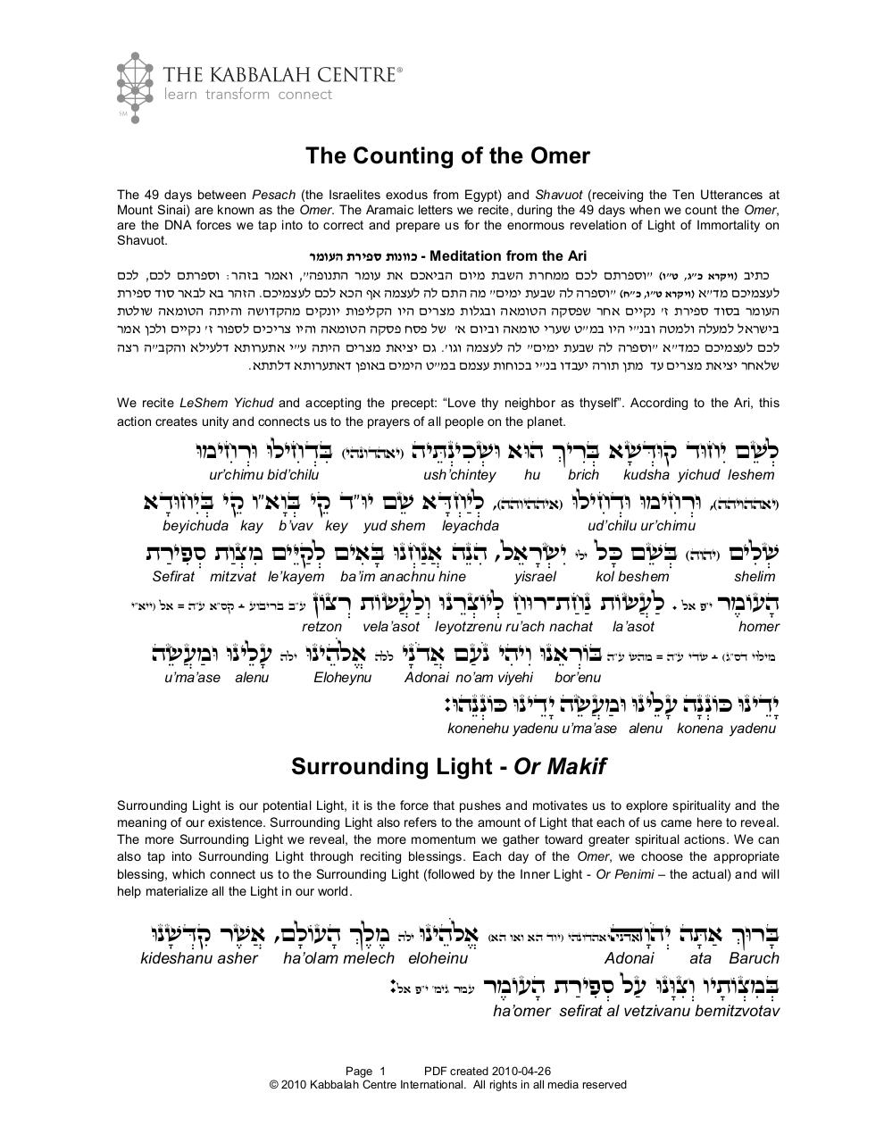 counting_omer_20100412_eng.pdf - page 1/13