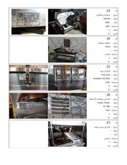 Page 4, List