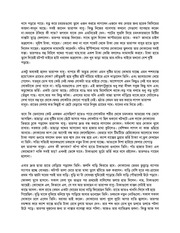 Page 4, Golper Pata Songkolon