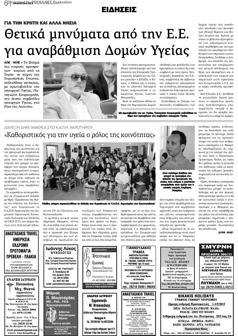 Page 1 of 1, 20150423(1)