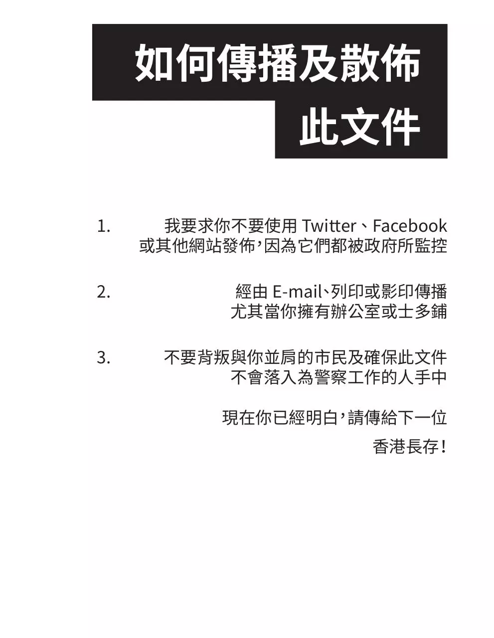 Page 2 of 9, How To Protest Intelligently