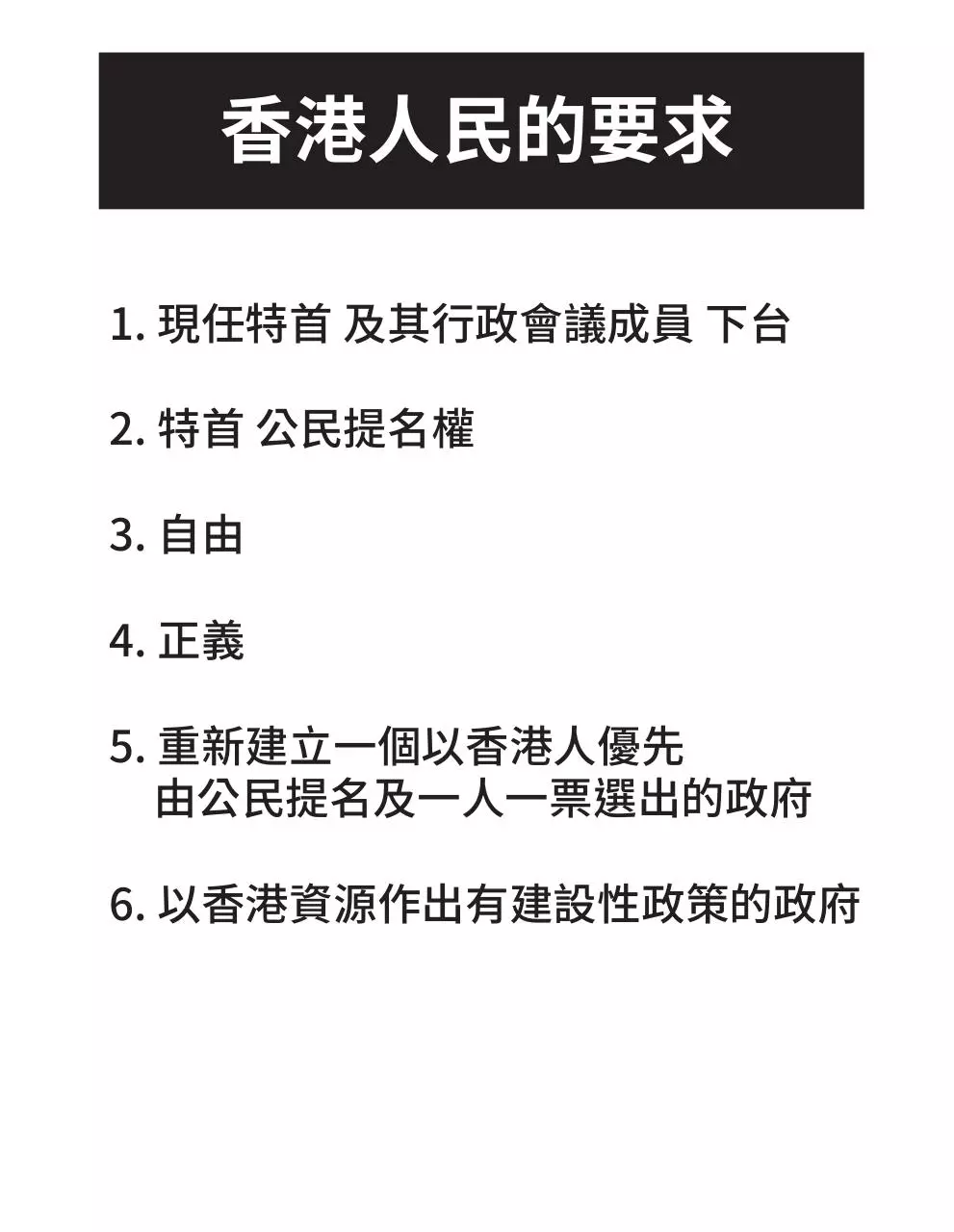 Page 3 of 9, How To Protest Intelligently