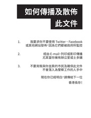 Page 2, How To Protest Intelligently