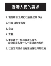Page 3, How To Protest Intelligently