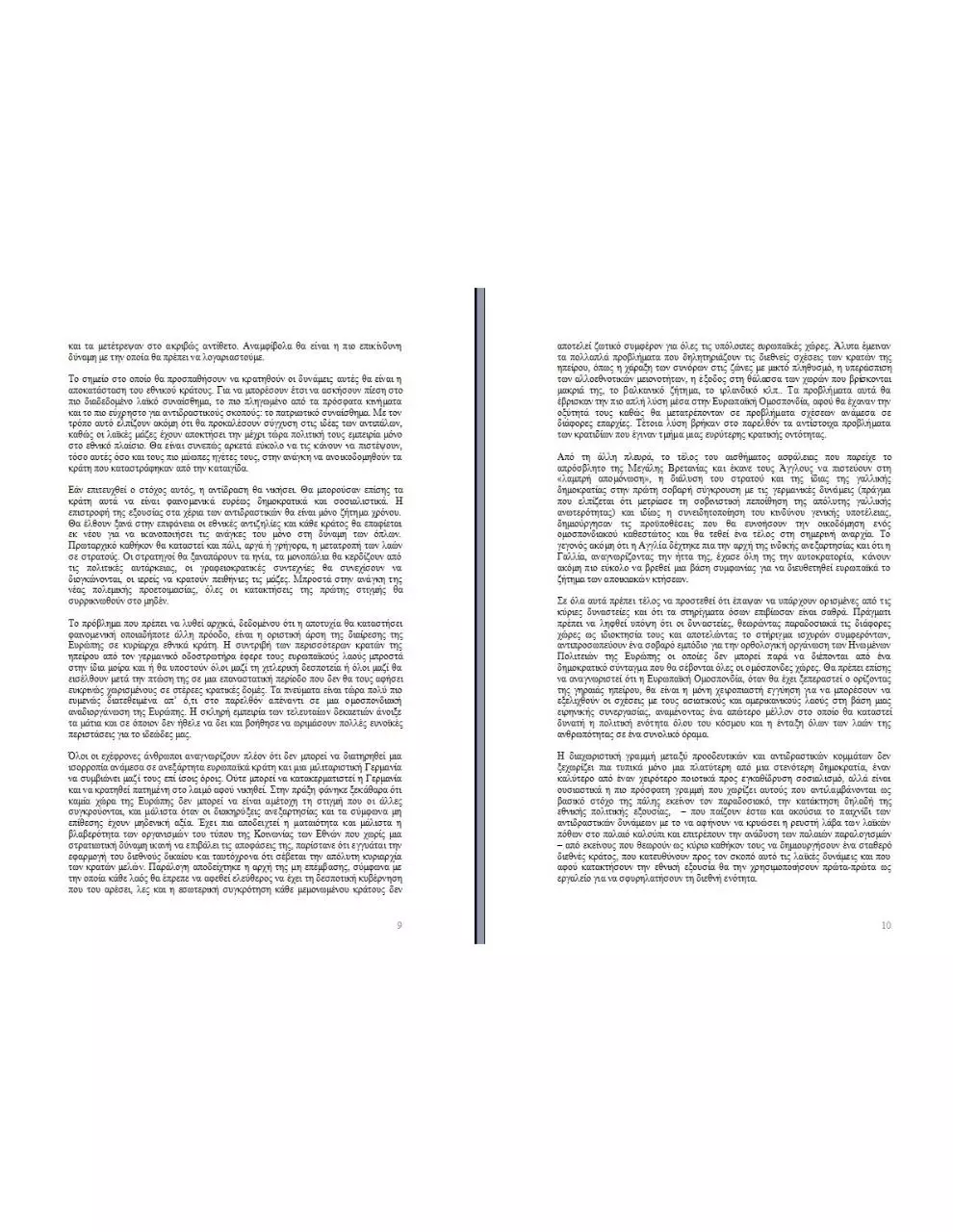 Page 5 of 8, Spinelli Manifesto