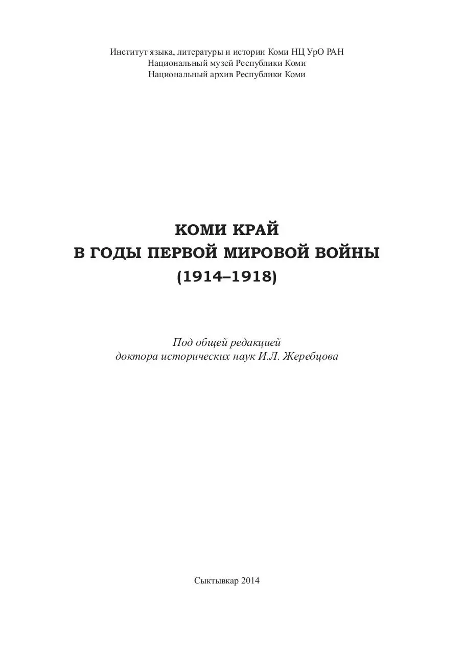 Page 1 of 204, pdf