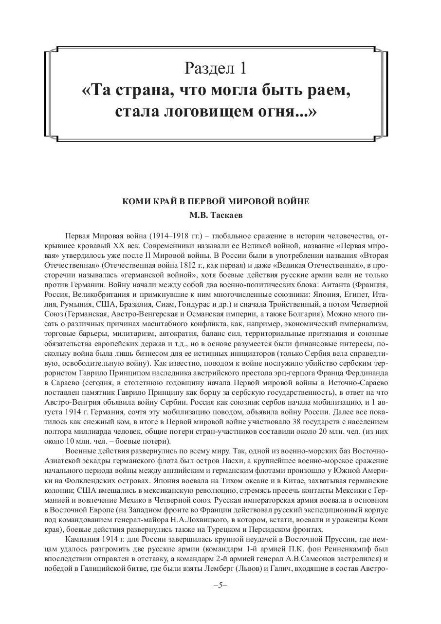 Page 5 of 204, pdf