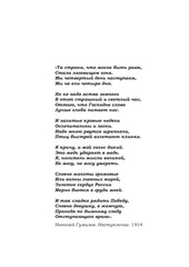Page 3, pdf