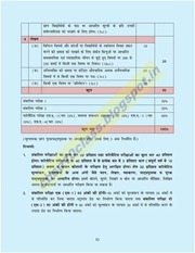 Page 4, aaaa