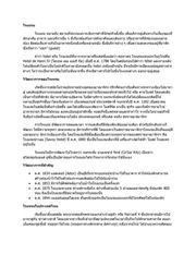 Page 1, hotel