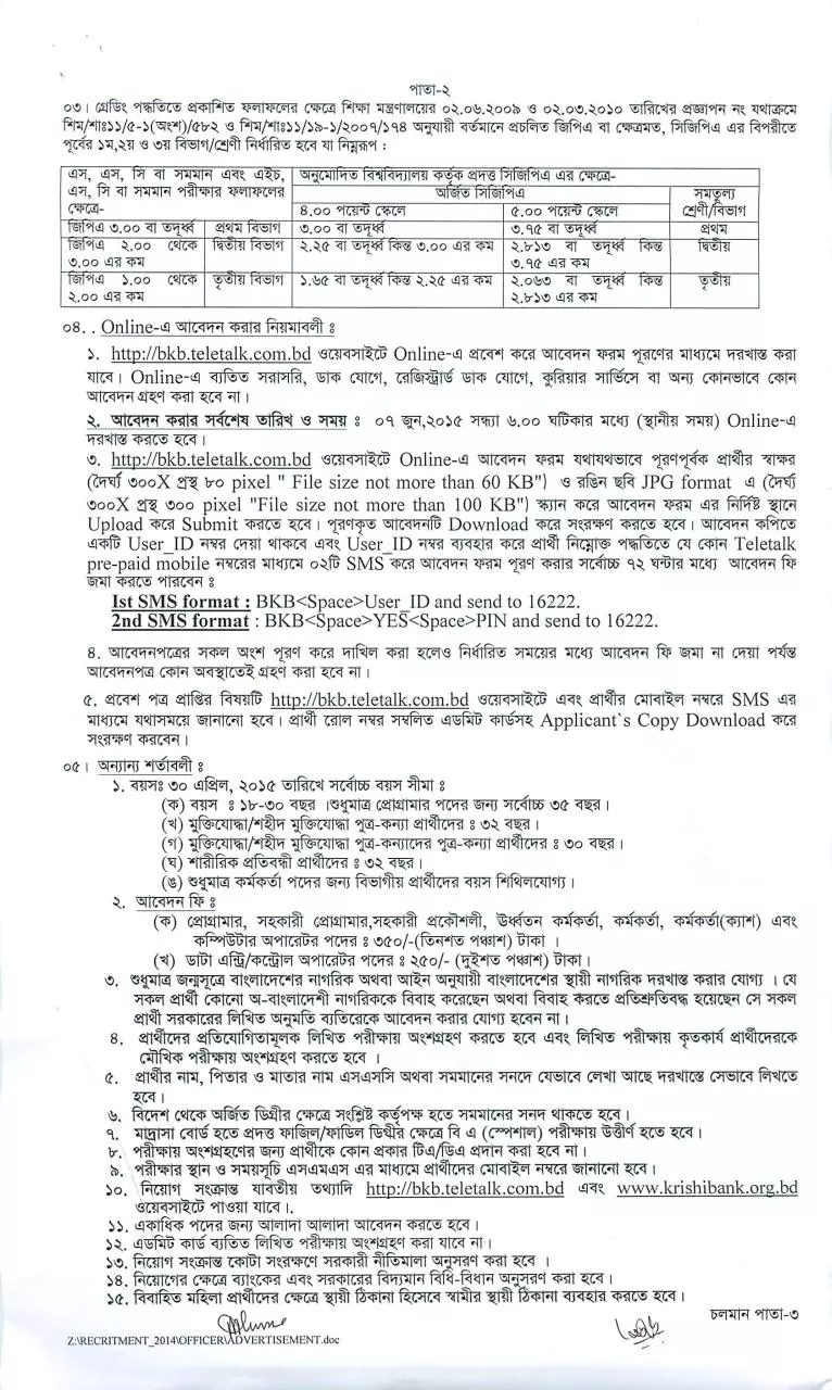 Page 2 of 3, ad