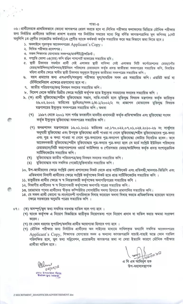 Page 3 of 3, ad