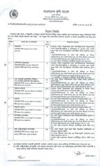 Page 1, ad