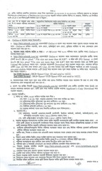 Page 2, ad