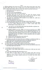 Page 3, ad