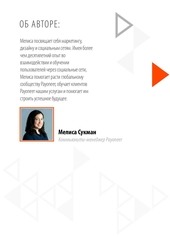 Page 3, freelancer report RU 2015
