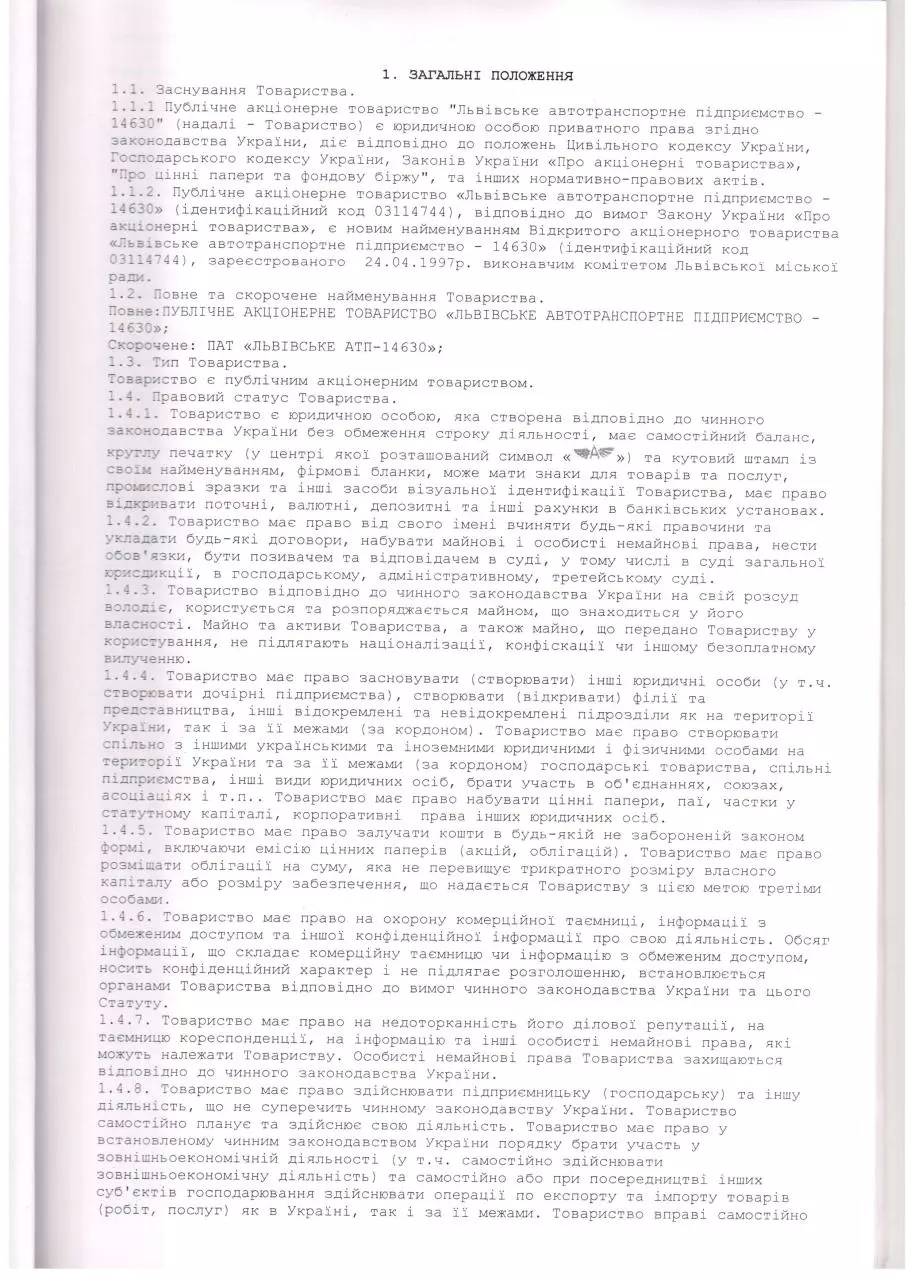 Page 2 of 26, new