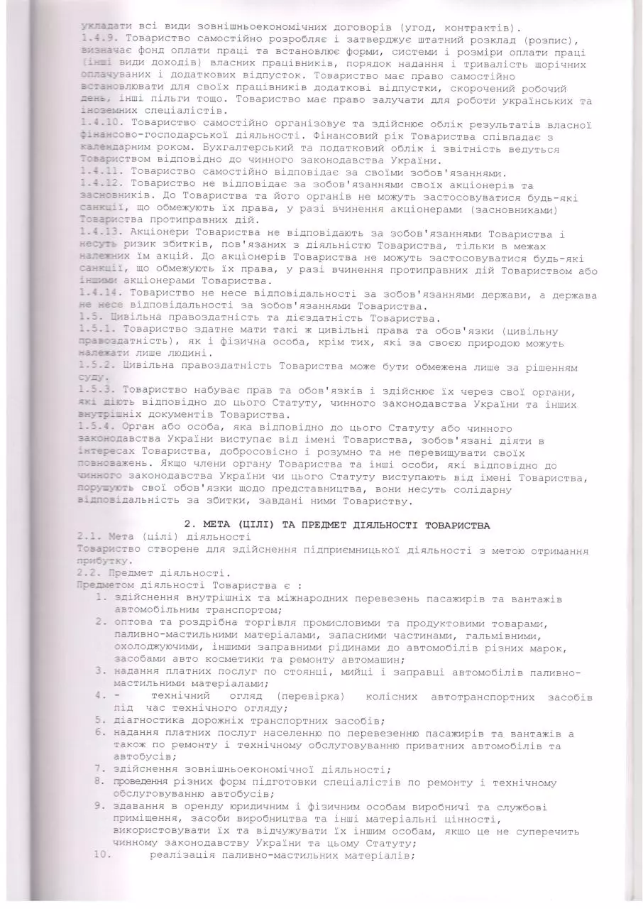 Page 3 of 26, new