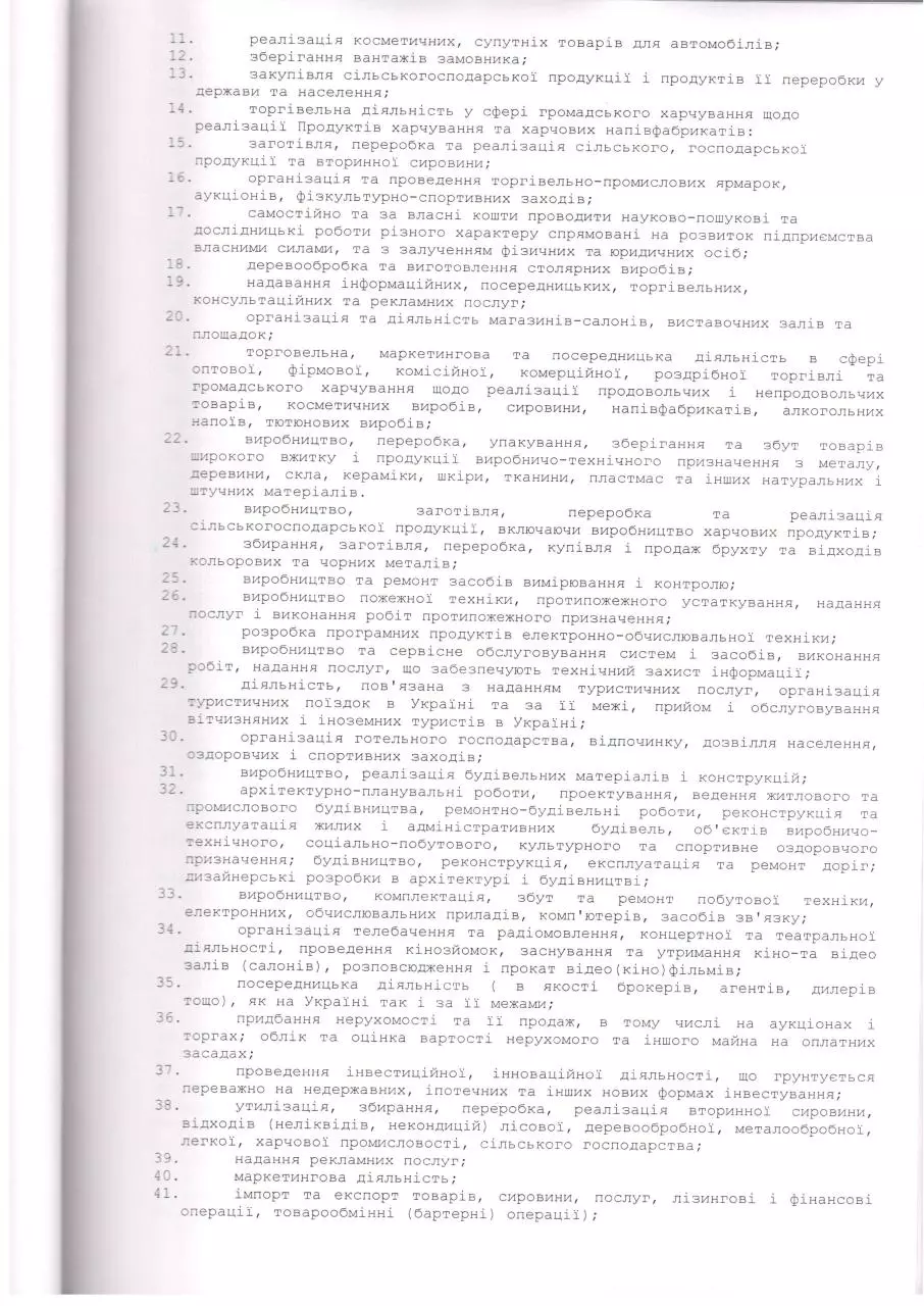 Page 4 of 26, new
